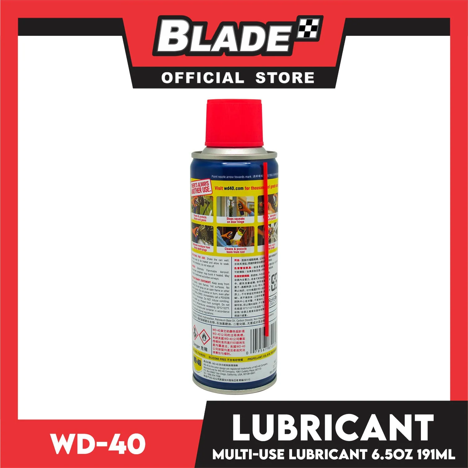 WD-40 Anti Rust Lubricant 6.5oz
